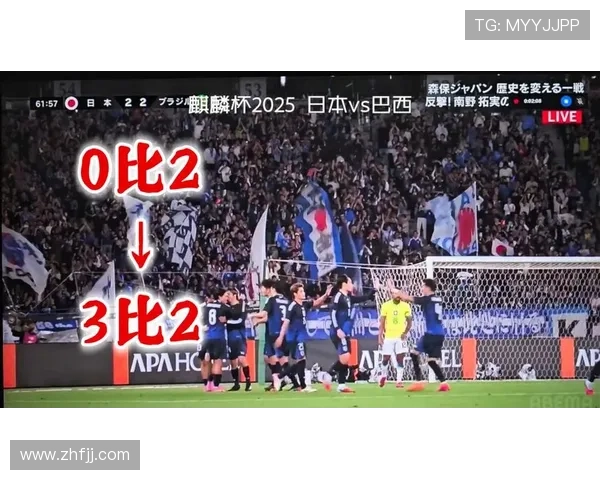 击败巴西日本队半数来自高中足球