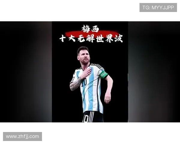 神级世界波梅西七十球追平贝利 神级世界波梅西七十球追平贝利